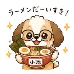 Cute Kooikerhondje Stickers007