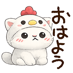 A white cat wearing a costume