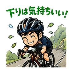 Road Cyclist Ride On!