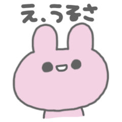 基本無表情なうさぎ4