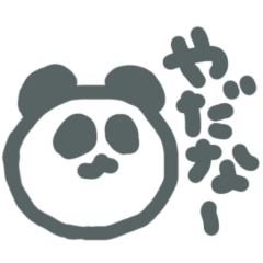 Panda Sticker 2!