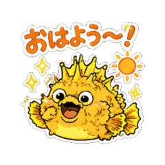 Stonefish - Daily Chat Stickers