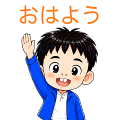 Cheerful Energetic Boy