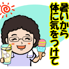 The middle-aged woman Concern ver.