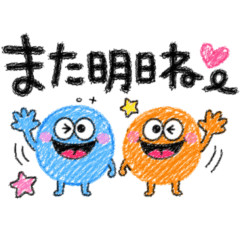 colorful Monster KUREYON