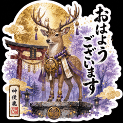 SHINTO-DEER