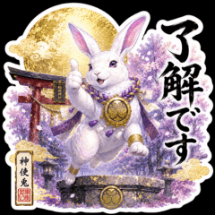 SHINTO-RABBITS