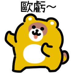 Fox and raccoon (Taiwan)