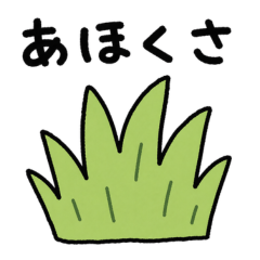 Playful Pun Stickers 3