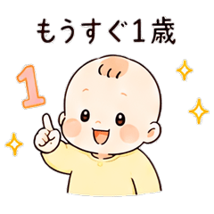 Baby Growth Stickers 6-12 Months