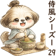 3D Shih tzu 2026 (samurai) 29