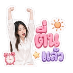 KAN Nittaya_20260511031112