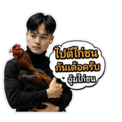 KAN Nittaya_20260510194944