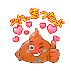 The Pun-Loving Brown Slime