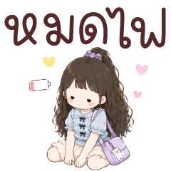 Mimi Mel Work.