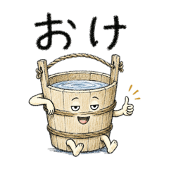 可愛諧音梗角色貼圖