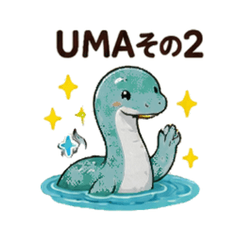 可愛的UMA2 357W