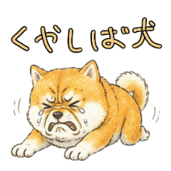 KARAKARA Pun Stickers 1