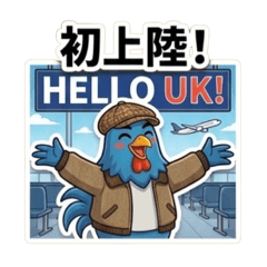 Cheeky Blue Chicken [Trip to the UK]
