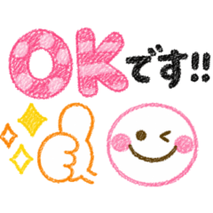 kawaii sticker KUREYON