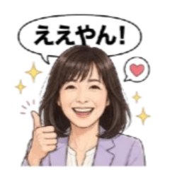 Osaka Dialect: Elegant Lady in Purple