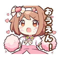 Cute Sports Day Cheer Girl Stickers move