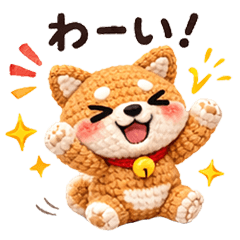 Amigurumi shibainu Stickers part2