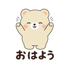 Chubby Bear's Daily Greetings
