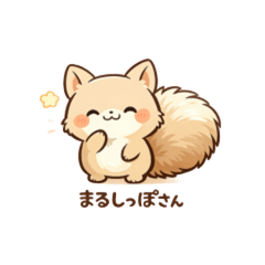 Marushippo-san: Everyday & Work
