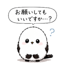 Yuru Shimaenaga. Work Replies