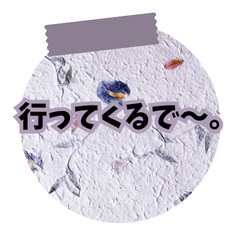 Kansai Dialect on Washi Paper