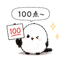 Yuru Shimaenaga. Praise & Cheer