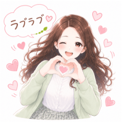 Sweet Words of Love to Share