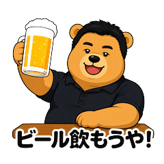 Hiroshima Bear Dad: Alcohol & Fun
