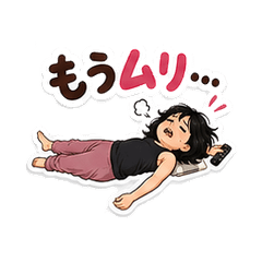 Tired Mom Life