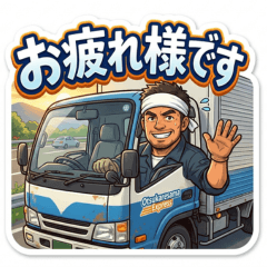 TRUCK DRIVER 620