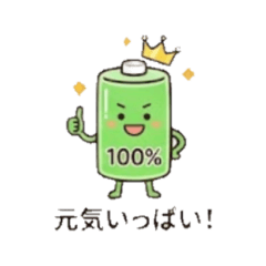 Battery Buddy Mood