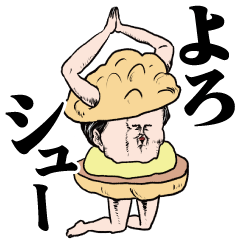 おっさんのためのハゲ11【ダジャレ】