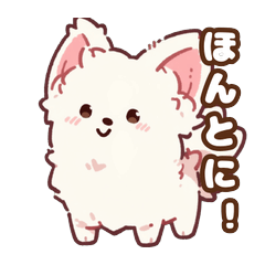 Fluffy Puppy Thanks Stickers