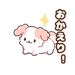 Animated Fluffy Puppy Everyday