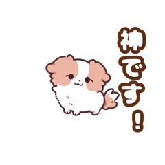 Animated Fluffy Puppy Thanks
