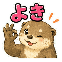 Small-clawed otter Picture book style