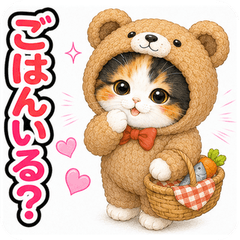 Cat Costume Reactions (JP) 44