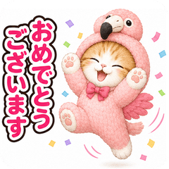 Cat Costume Reactions (JP) 46