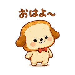 毎日使える！もちもちパンどうぶつスタンプ