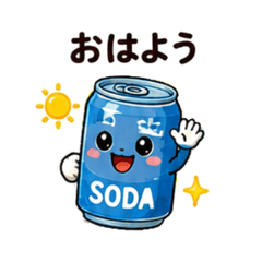 自動售貨罐 D56R