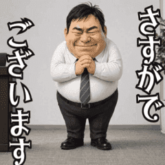 Everyday Numata Boss: Snide Replies