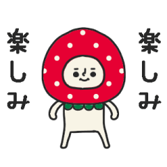 Animated Strawberry - Happy Edition