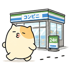 動くくまぬこ すいこまれるシリーズ