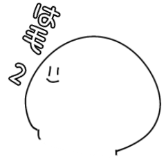 Bald sticker that can be used anytime